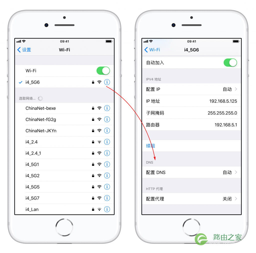手机登录连接WIFI