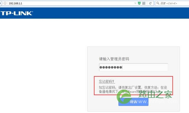 无线路由器防止蹭网的方法大全