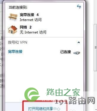 设置路由器192.168.1.1打不开怎么弄