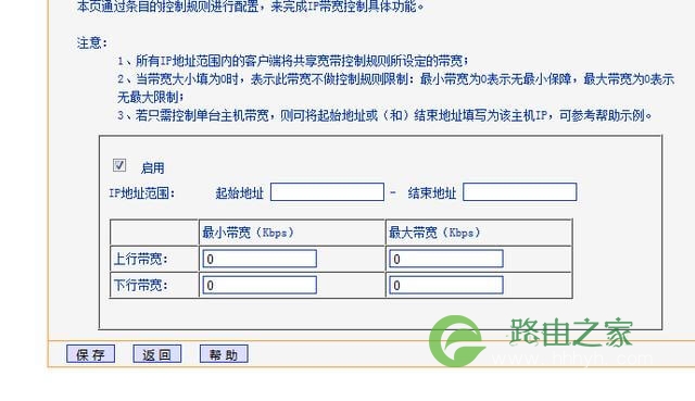 无线路由器防止蹭网的方法大全