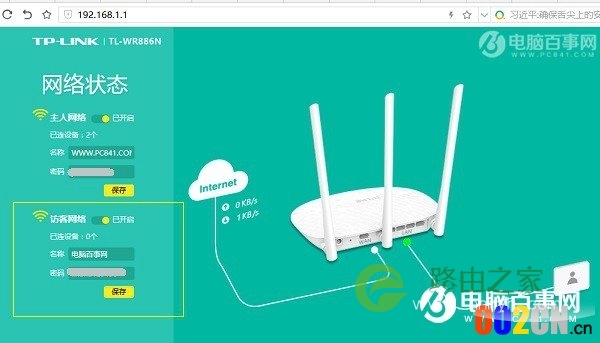 TP-Llink 192.168.1.1打不开怎么回事?原因与解决办法