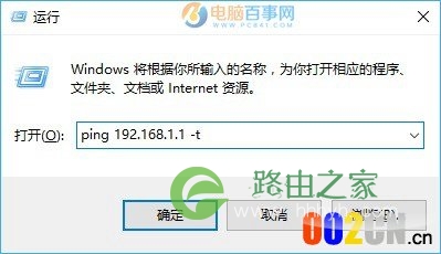 TP-Llink 192.168.1.1打不开怎么回事?原因与解决办法