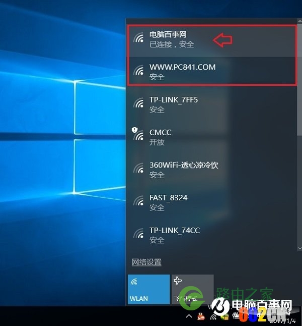 TP-Llink 192.168.1.1打不开怎么回事?原因与解决办法