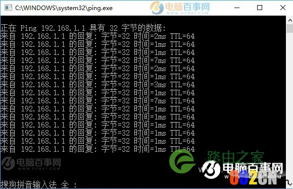 TP-Llink 192.168.1.1打不开怎么回事?原因与解决办法