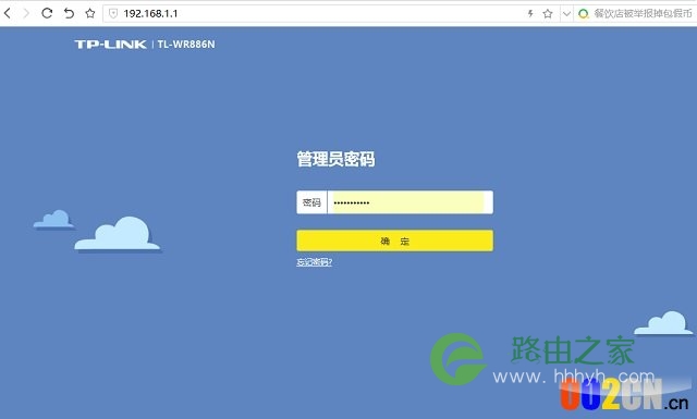 TP-Llink 192.168.1.1打不开怎么回事? 三联