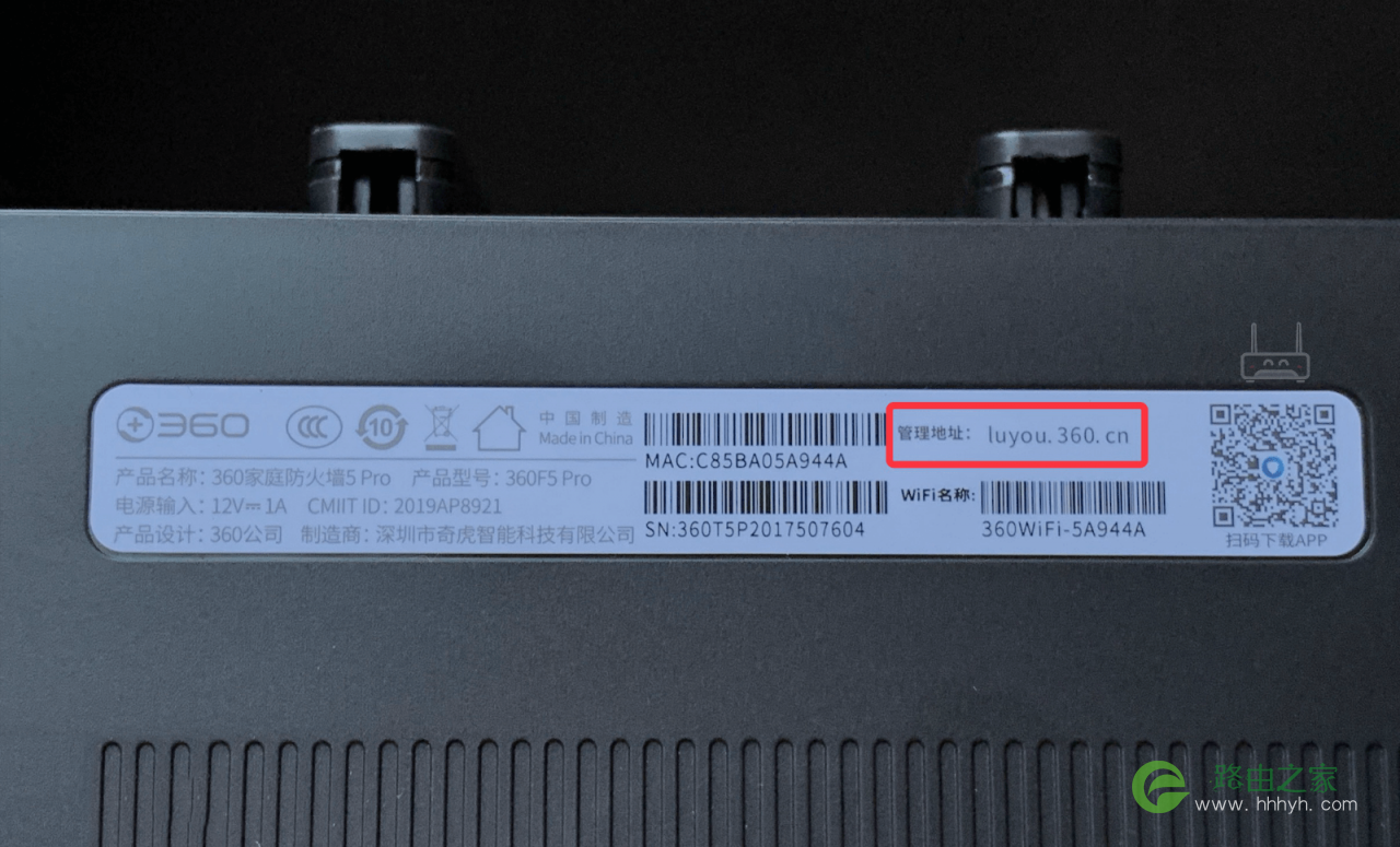 192.168.1.1登陆页面