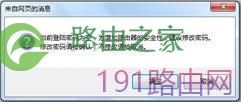 Tenda腾达无线路由器设置详细介绍