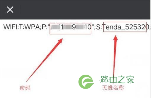 手机连接wifi怎么查看密码,看这一篇就够了