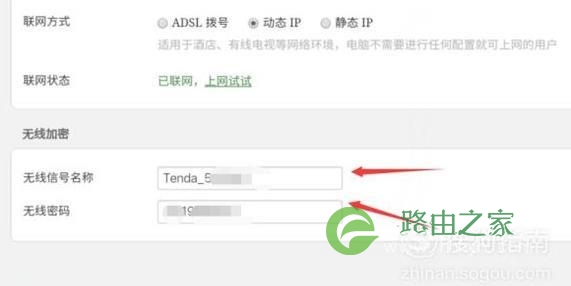 手机连接wifi怎么查看密码,看这一篇就够了