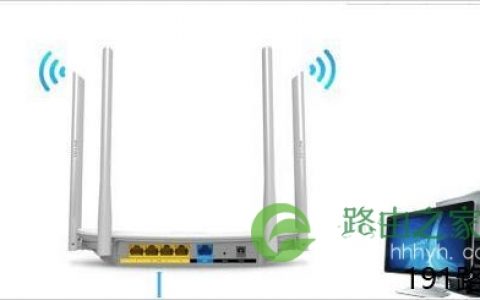 360路由器使用WISP实现无线桥接教程