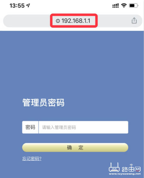 192.168.11手机登录 192.168.1.1路由器设置