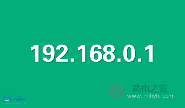 192.168.01手机登陆页面
