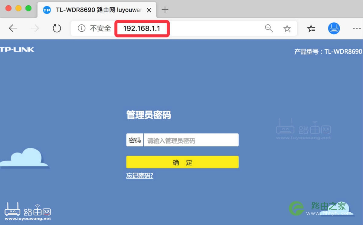 192168.1.1登录路由器页面