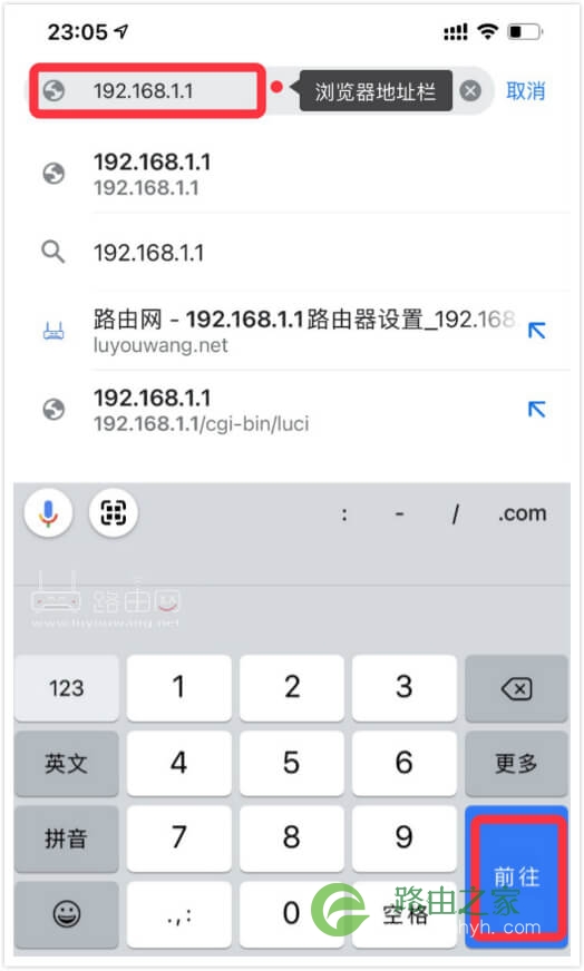 192.168.1.1登录管理入口