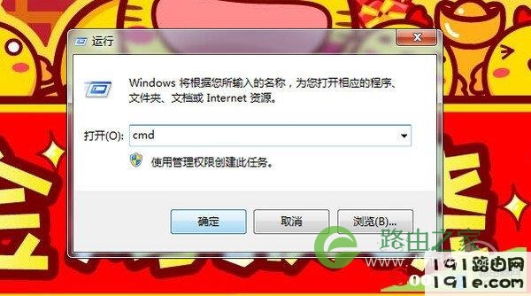 默认网关是多少 默认网关是多少
