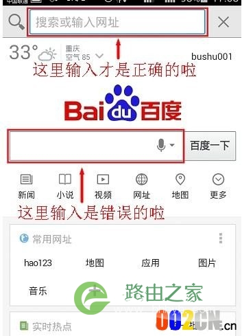 tplogin cn手机登陆页面怎么设置密码