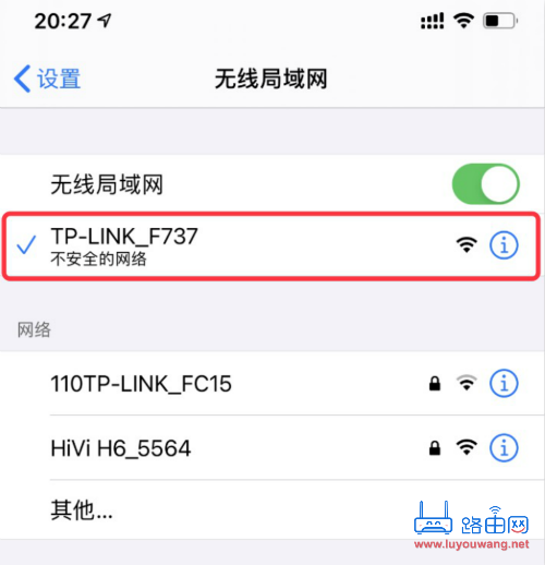 192.168.1.1登陆入口(路由器登录首页)