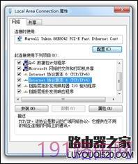 Tenda腾达无线路由器设置详细介绍