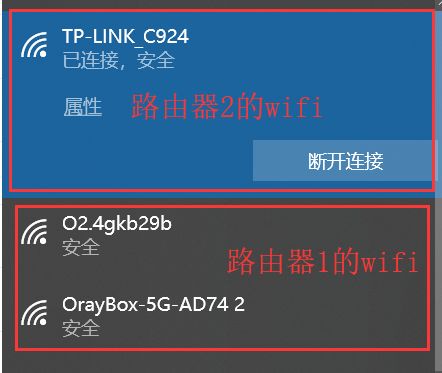 【锦囊】如果在一个宽带账号下，进行两个路由器的设置？