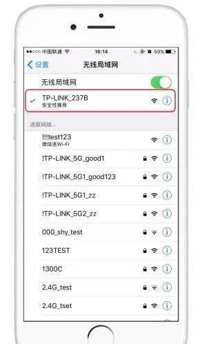 TP-link无线路由器手机安装设置方法
