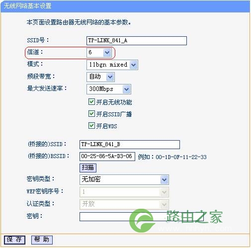TP-link 无线路由器WDS设置方法图解_无线桥接设置