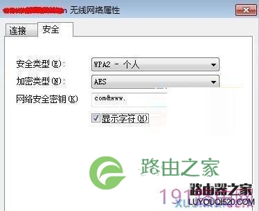 怎么查看斐讯无线路由器wifi密码