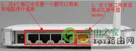 路由器怎么设置无线网 192.168.1.1路由器上网设置