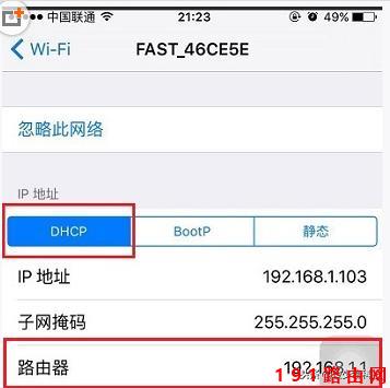192.1681.1 路由器设置手机登录