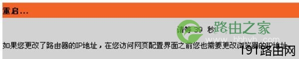 D-Link DIR 618无线路由器怎么设置上网