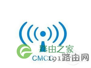 cmcc免费账号怎么申请 cmcc免费账号怎么申请