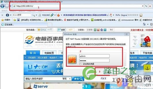 路由器恢复后如何设置 192.168.1.1路由器恢复出厂设置