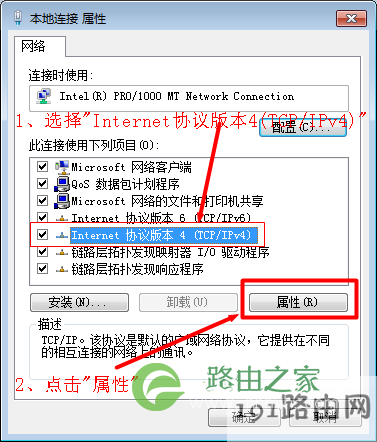 路由器怎么设置无线网 192.168.1.1路由器上网设置