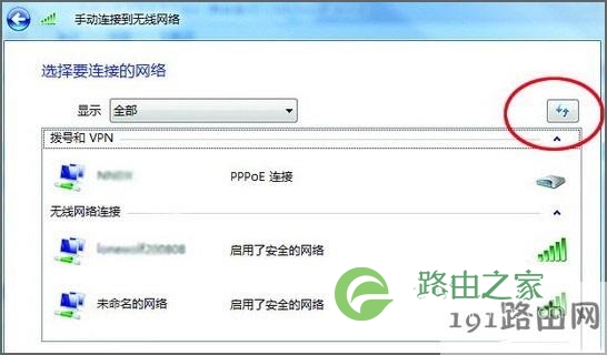 路由器怎么设置无线网络192.168.1.1