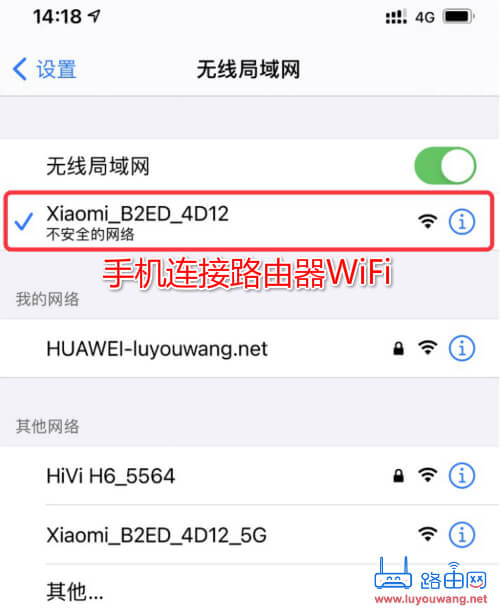 192.168.1.1手机登陆入口打不开怎么办？