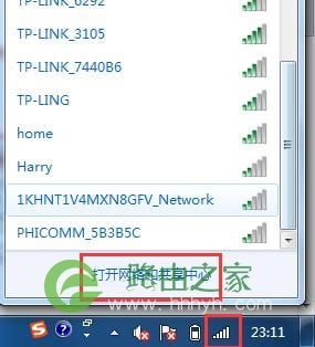 无线路由器防止蹭网的方法大全
