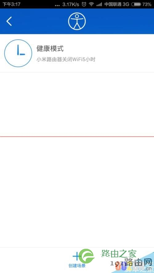 无线网络由器重启 小米路由器每次重启才能连接wifi
