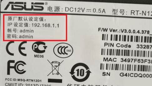 192.168.1.1无法进入登录页面