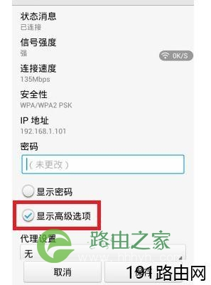 tp无线路由器怎么设置网速最快
