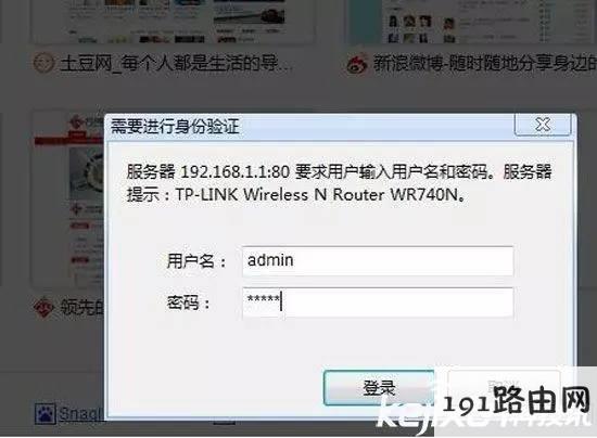 无线路由器怎么设置?家用WiFi最简便设置教程