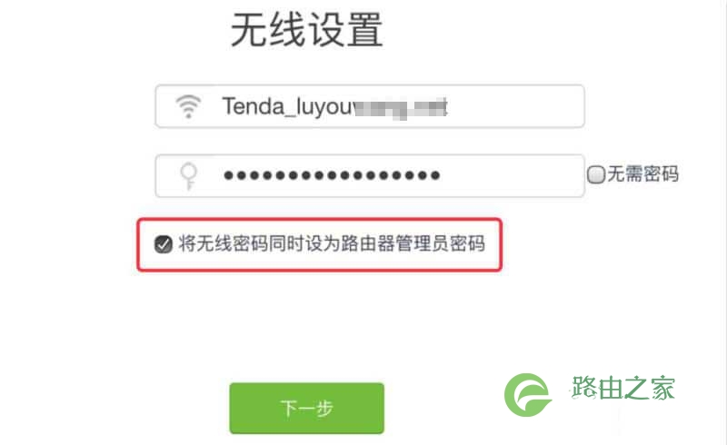 192.168.1.1登陆页面管理员密码忘记了怎么办？