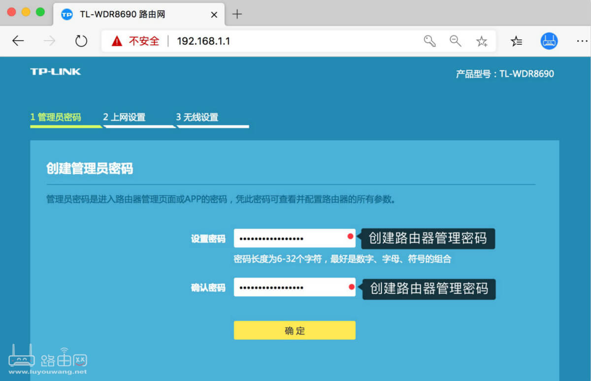 192.168.1.1登录首页密码是多少?