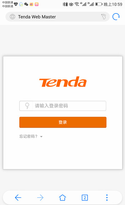 192.168.0.1 登录页面