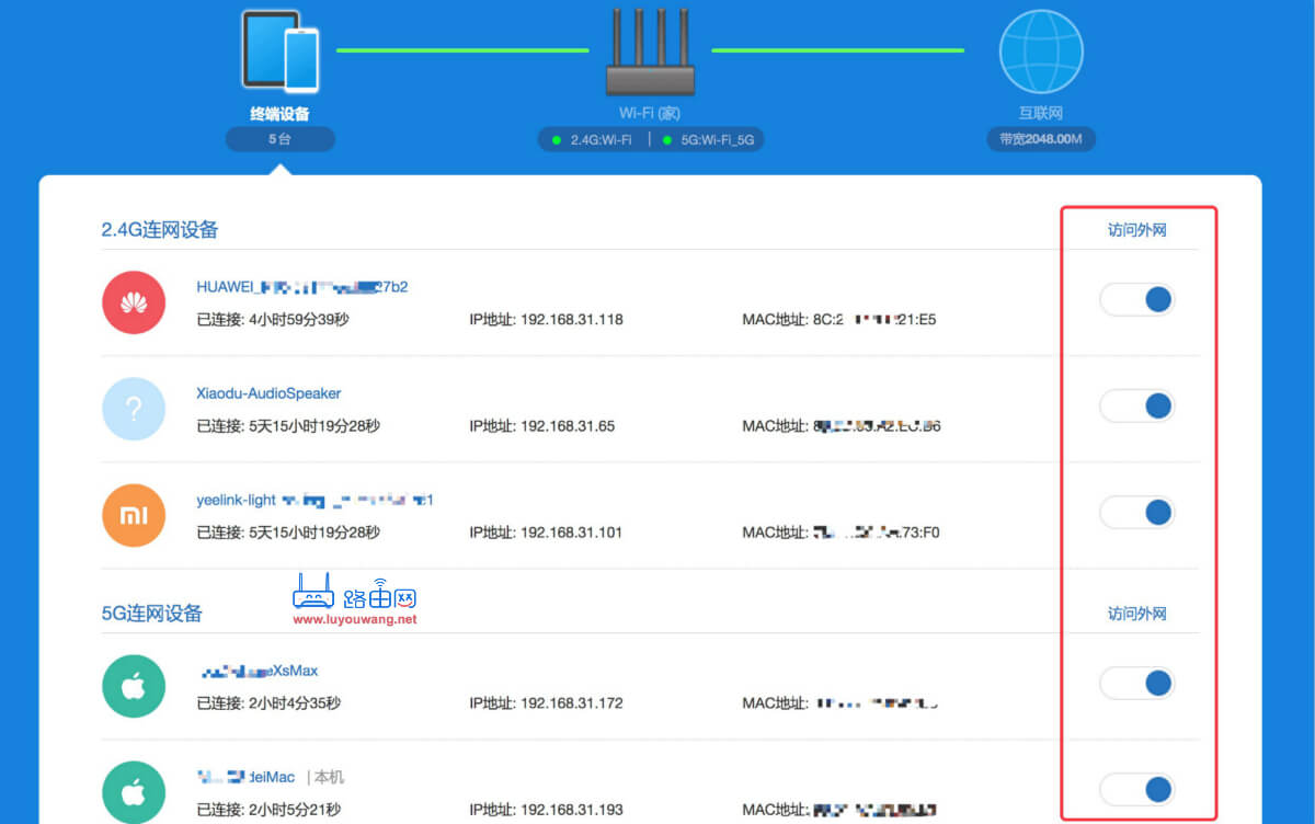 手机wifi连接上 但不能上网怎么办?