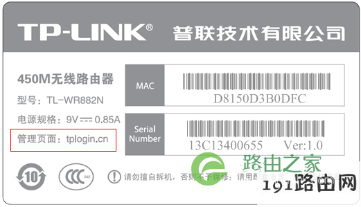 192.168.1.1登陆密码是多少