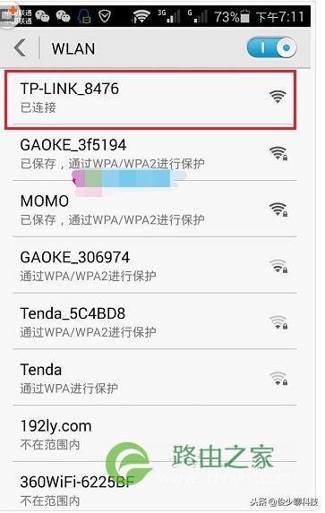 192.1681.1 路由器设置手机登录