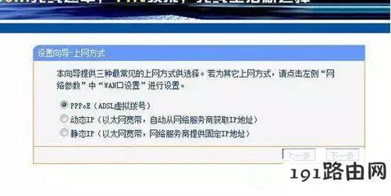 无线路由器怎么设置?家用WiFi最简便设置教程