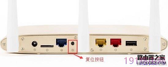 极路由(hiwifi)登录密码忘记怎么办？