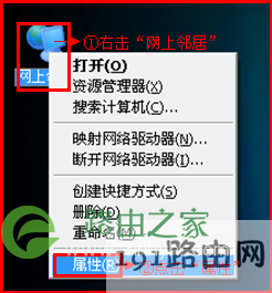 路由器怎么设置无线网 192.168.1.1路由器上网设置