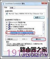 Tenda腾达无线路由器设置详细介绍