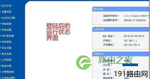 路由器限速方法，路由器怎么限速？